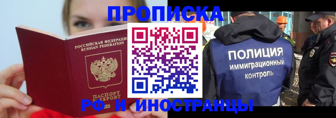 форма 3 в Ак-Довураке