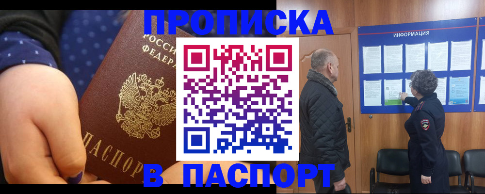 регистрация для школы в Ак-Довураке