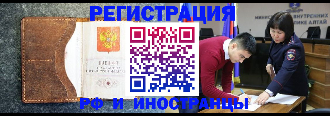пропишу в квартире в Ак-Довураке