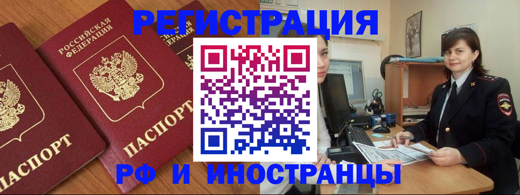пропишу в квартире в Ак-Довураке